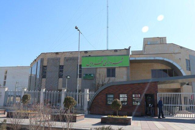 ادعای بمب گذاری در شورای شهر فردیس! ادعای بمب گذاری در شورای شهر فردیس!