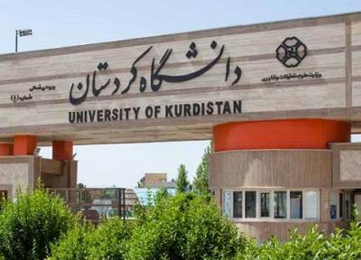 دانشجویان وشوکار دانشگاه کردستان در مسابقات دانشجویی استانی پیروز به کسب رتبه های برتر شدند
