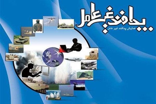 باید هر سال موضوع جدیدی را در حوزه تخصصی پدافند غیرعامل برنامه ریزی کنیم
