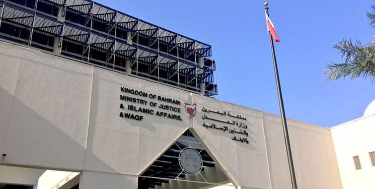 بحرین از بازداشت چند فرد در ارتباط با تهدید علیه امنیت کشور اطلاع داد