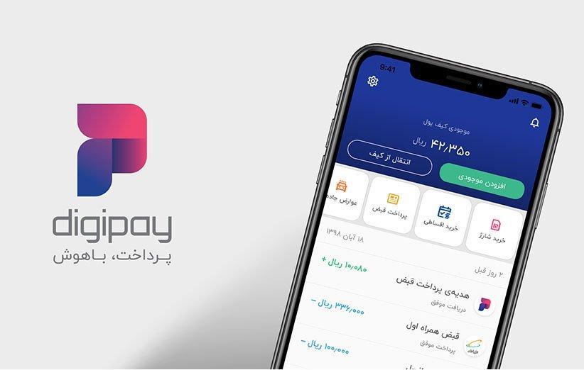 جزئیات طرح خرید اعتباری (فروش اقساطی) از خبرنگاران جزئیات طرح خرید اعتباری (فروش اقساطی) از خبرنگاران