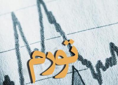 باید در سیستم های قیمت گذاری عملکرد درستی شکل بگیرد