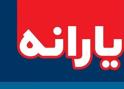 جزییاتی جدید از شرایط بازنشسته ها و مشمولان بسته حمایتی