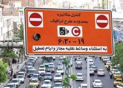 فردا طرح زوج و فرد اجرا نمی گردد، محدودیت تردد کامیون ها در پایتخت
