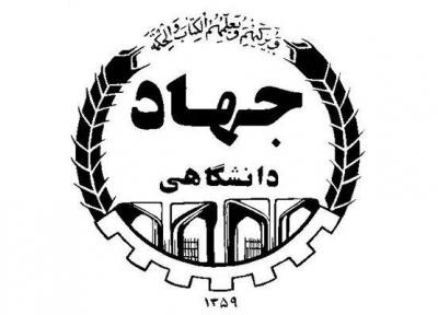 دو موفقیت پژوهشی جهاد دانشگاهی هرمزگان در کشور