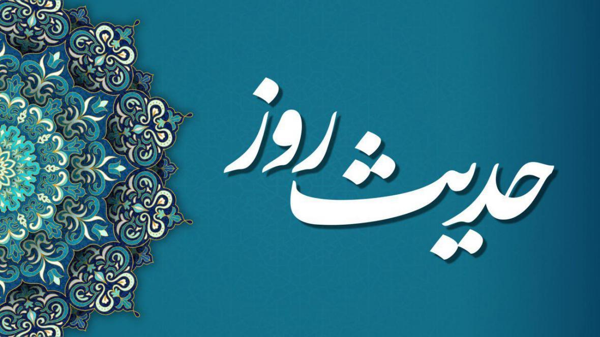 حدیثی از امام علی (ع) درباره خوش رویی حدیثی از امام علی (ع) درباره خوش رویی