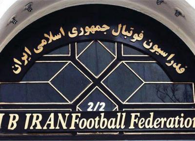 اعلام زمان برگزاری مجمع عمومی عادی هیات های فوتبال