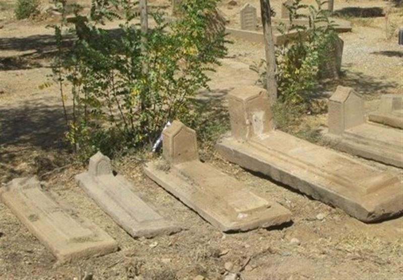 قبرستان تاریخی بُزلَر چهارمحال و بختیاری ساماندهی می گردد