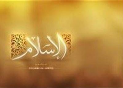 اسلام در انگلیس به یک دین بومی تبدیل شده است