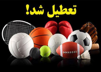 لغو کلیه رقابت های ورزشی استان زنجان