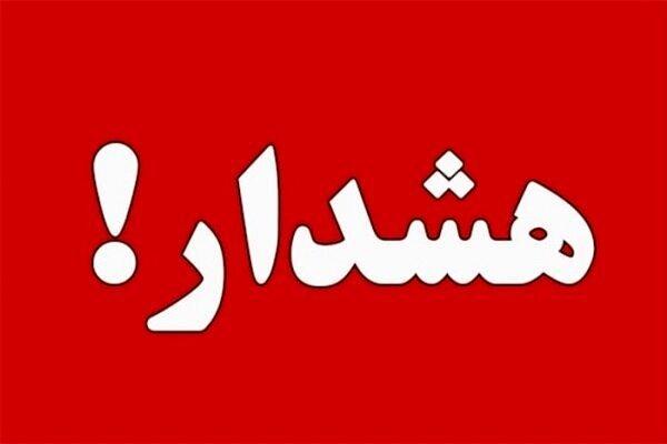 هشدار ، بیهوش کردن ساکنان و سرقت اموال به بهانه تست کرونا هشدار ، بیهوش کردن ساکنان و سرقت اموال به بهانه تست کرونا