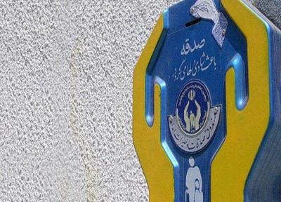 خبرنگاران بوشهری ها 97 میلیارد تومان به افراد نیازمند یاری کردند