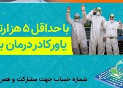 ایجاد کمپین تامین تجهیزات پزشکی در فارس، دستگاه تنفسی مهمترین نیاز