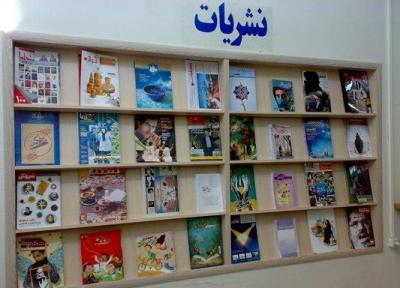 اولین جشنواره نشریات دانشجویی در مازندران برگزار می شود
