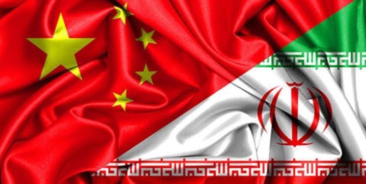 اندیشکده آتلانتیک: چین به ایران کمک میکند اما آمریکا دخالت و تحریم