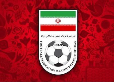 توضیحات فدراسیون فوتبال درباره میزبانی جام ملت های آسیا 2027