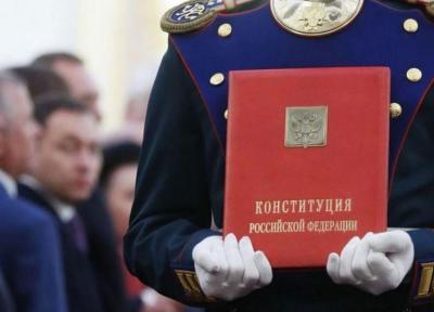 خبرنگاران نگاهی به تغییراتی که از فردا در قانون اساسی روسیه رخ می دهد