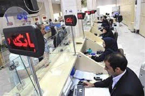خبر مهم بانک مرکزی درباره افزایش نرخ سود بانکی ، نرخ سود خبر مهم بانک مرکزی درباره افزایش نرخ سود بانکی ، نرخ سود چقدر شد؟