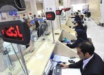 خبر مهم بانک مرکزی درباره افزایش نرخ سود بانکی ، نرخ سود چقدر شد؟