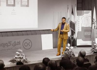 برگزاری دوره آموزش فروش حرفه&zwnjای در شرکت فروشگاه&zwnjهای زنجیره&zwnjای افق کوروش