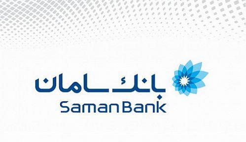 برگزاری دوره رایگان اصول راهاندازی کسبوکار پیروز توسط بانک سامان