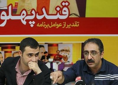قند پهلو به تلویزیون بازگشت، تدارک ویژه برای شب یلدا، فصل جدید برنامه کرونایی شد
