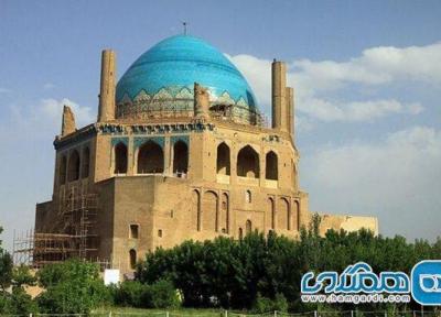 مرکز اسناد پایگاه جهانی سلطانیه فعال می شود