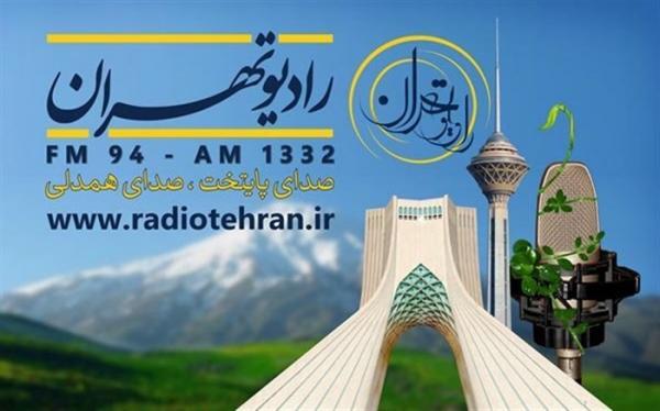 نمایش رادیوییخانه خیابان سیروس روی آنتن رادیو تهران