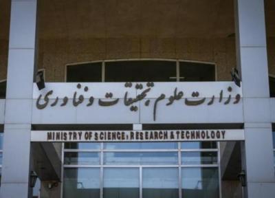 نظام نامه اخلاق در آموزش تدوین شد