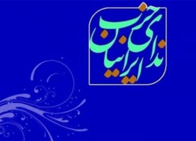 مجلس شفافیت و پاسخگویی را از خود شروع کند