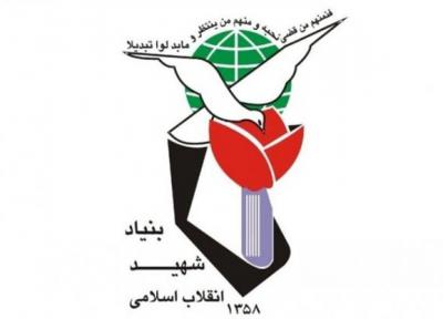 خبرنگاران 7 زن شهیده و جانباز استان تهران تجلیل شدند