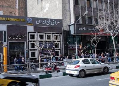 قیمت دلار در صرافی ملی یکشنبه 26 بهمن