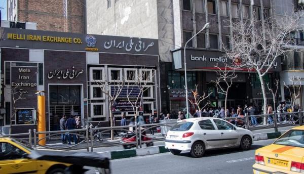 قیمت دلار در صرافی ملی یکشنبه 26 بهمن قیمت دلار در صرافی ملی یکشنبه 26 بهمن