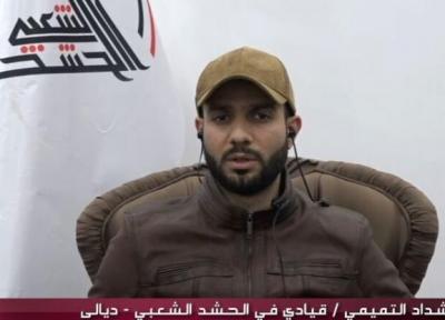 خبرنگاران فرمانده الحشد الشعبی عراق: آمریکا از داعش حمایت می نماید