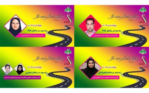 مراکز صدا و سیما برگزیده بلامنازع جشنواره 60 - 30 مراکز صدا و سیما برگزیده بلامنازع جشنواره 60 - 30