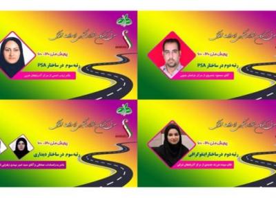 مراکز صدا و سیما برگزیده بلامنازع جشنواره 60 - 30
