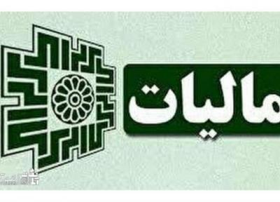 سقف معافیت مالیاتی در سال جاری چقدر است؟