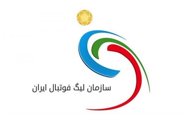 زمان برگزاری 4 بازی لیگ یک ایران تغییر کرد زمان برگزاری 4 بازی لیگ یک ایران تغییر کرد