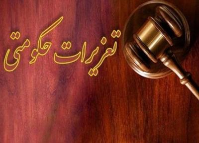جریمه 56 میلیارد ریالی یک شرکت نوشابه سازی برای افزایش قیمت