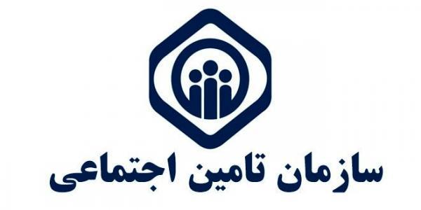 راهنمای الکترونیکی تامین اجتماعی دیجیتال عرضه شد راهنمای الکترونیکی تامین اجتماعی دیجیتال عرضه شد