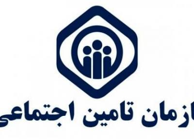 راهنمای الکترونیکی تامین اجتماعی دیجیتال عرضه شد