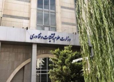 شرکت ها نیازهای پژوهشی خود را در سامانه ساجد ثبت کنند