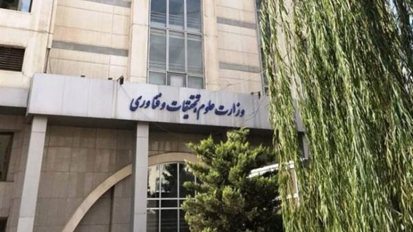 شرکت ها نیازهای پژوهشی خود را در سامانه ساجد ثبت کنند شرکت ها نیازهای پژوهشی خود را در سامانه ساجد ثبت کنند