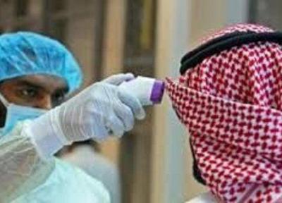 کرونا در عربستان رکوردشکنی کرد