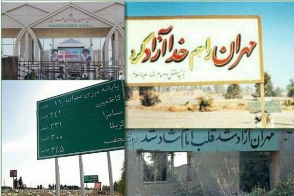 رشادت های رزمندگان در آزادسازی مهران فراموش نشدنی است رشادت های رزمندگان در آزادسازی مهران فراموش نشدنی است