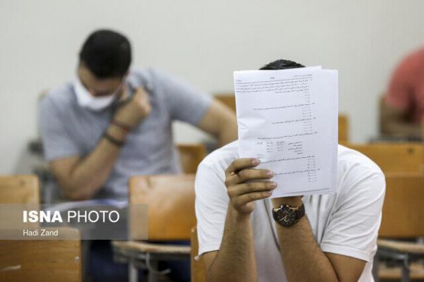 نتایج آزمون پذیرش دستیاری فوق تخصصی امروز اعلام می شود نتایج آزمون پذیرش دستیاری فوق تخصصی امروز اعلام می گردد