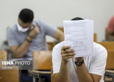 نتایج آزمون پذیرش دستیاری فوق تخصصی امروز اعلام می گردد