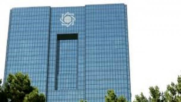 نتیجه چهارمین حراج اوراق مالی اسلامی دولتی اعلام شد نتیجه چهارمین حراج اوراق اقتصادی اسلامی دولتی اعلام شد