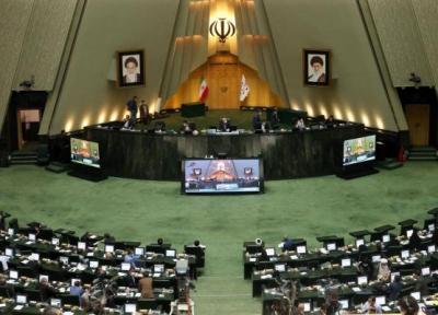 موافقت مجلس با کلیات طرح تسهیل صدور مجوز های کسب و کار